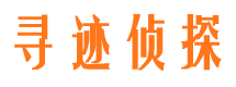 冷水江侦探调查公司